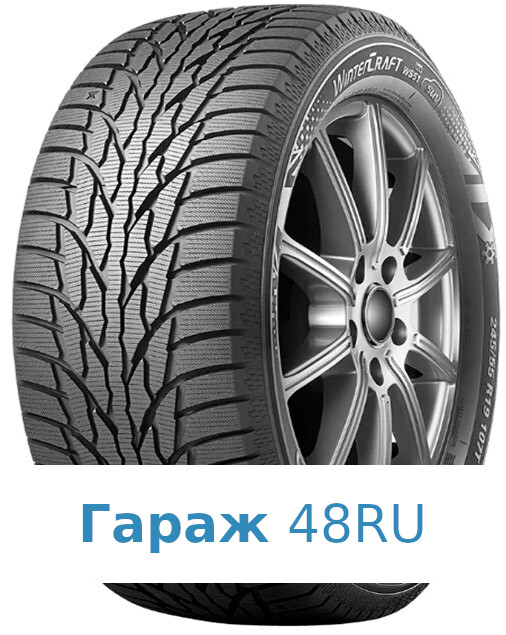 Kumho WinterCraft ice SUV WS51 215/65 R17 103T