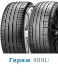 Pirelli P Zero Gen-2 315/40 R21 111Y