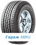 Maxxis HT-770 245/75 R16 111S