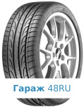 Dunlop Sport Maxx 205/55 R16 91W