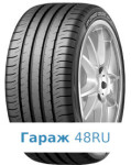 Dunlop Sport Maxx 050 225/55 R17 97V